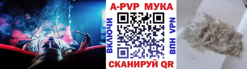 Продажа наркотиков Александровское А ПВП  БУТИРАТ  ГАШИШ  МЕФ 