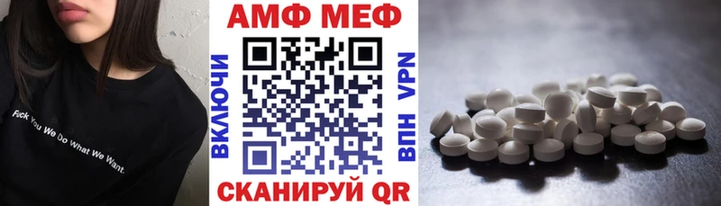 наркошоп  Александровское  OMG ССЫЛКА  АМФ Розовый 