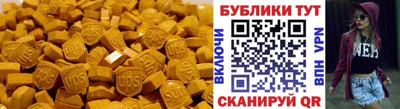 ЭКСТАЗИ 280мг  цены наркотик  Александровское 