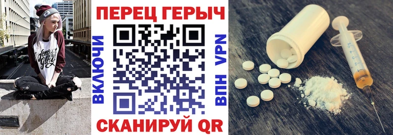 цены наркотик  ссылка на мегу вход  Героин гречка  Александровское 