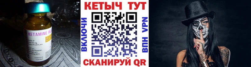 Кетамин VHQ  blacksprut зеркало  Александровское 