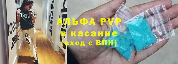 гидра Армянск