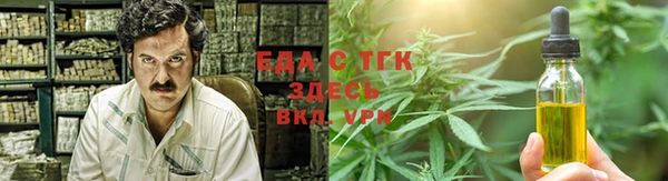 ALPHA-PVP Арсеньев