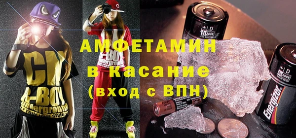 мефедрон мука Балахна