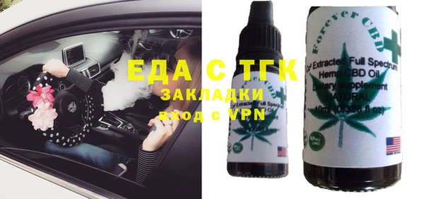 мефедрон Аркадак