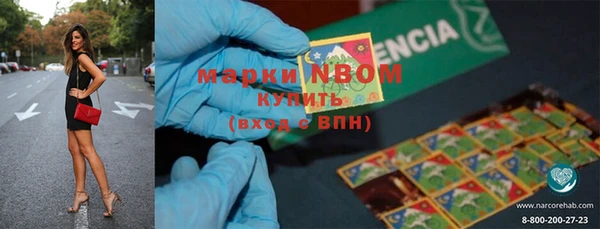 гидра Армянск