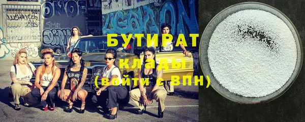 ALPHA-PVP Арсеньев