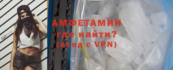 мефедрон мука Балахна
