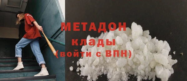 мефедрон Аркадак