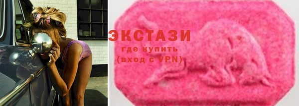 ALPHA-PVP Арсеньев