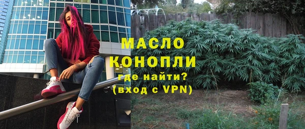 мефедрон Аркадак
