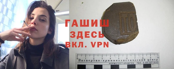 мефедрон мука Балахна