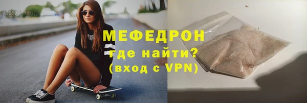 гидра Армянск