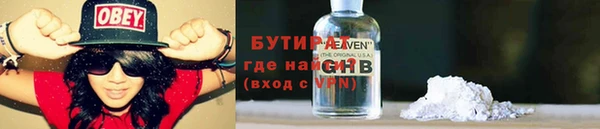 гидра Армянск