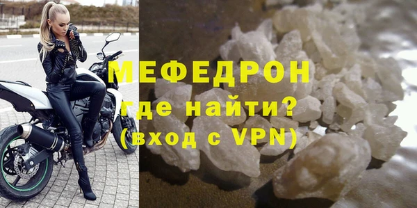 MESCALINE Осинники