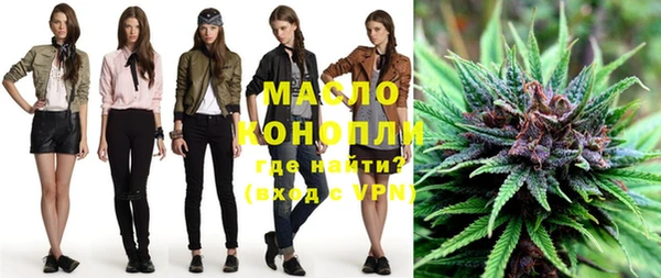 мяу мяу кристалл Осташков