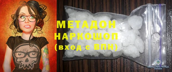 ALPHA-PVP Арсеньев