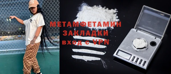 мефедрон Аркадак