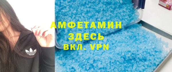 скорость Богданович