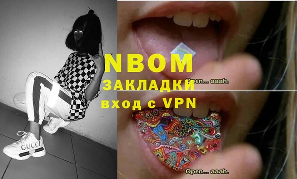 мефедрон Аркадак