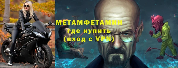 гидропоника Балабаново