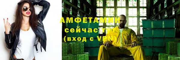 гидра Армянск
