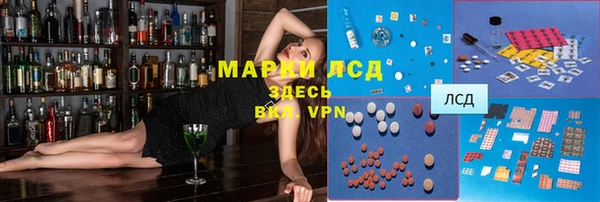 гидра Армянск