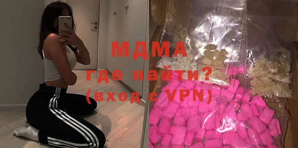 ALPHA-PVP Арсеньев