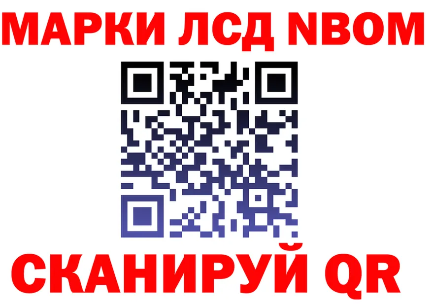 Марки N-bome 1,8мг как зайти shop МЕГА Александровское