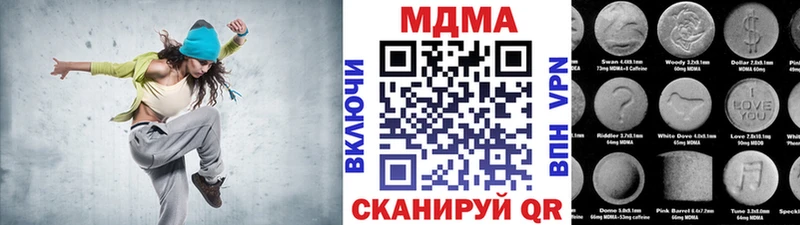 МДМА crystal  купить наркотик  Александровское 