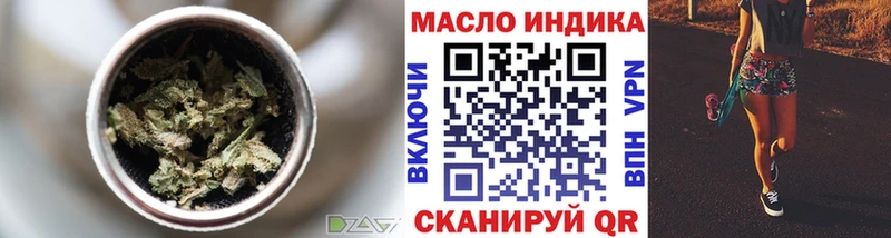 ТГК вейп  закладка  kraken вход  Александровское 