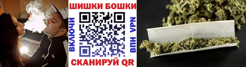 МЕГА tor  Александровское  Бошки марихуана LSD WEED 